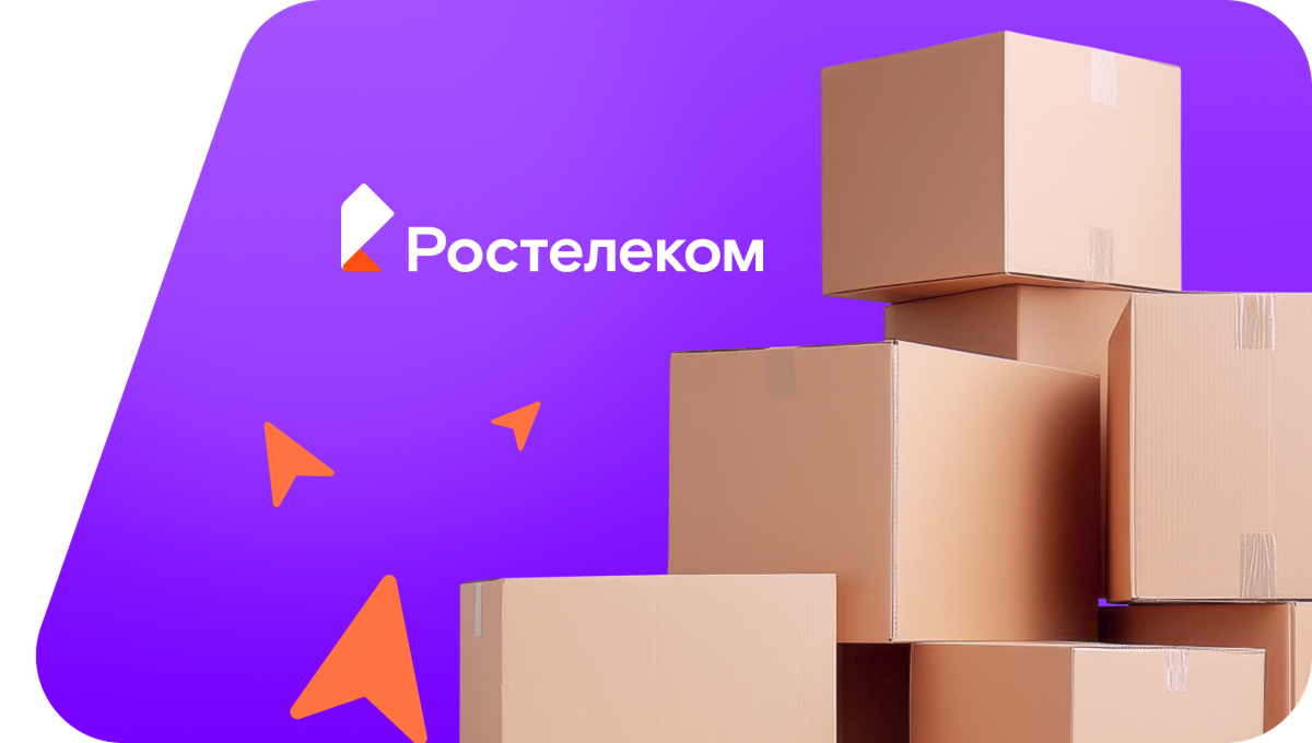 Переезд в новую квартирув&nbsp;деревня Митрошино (Удмуртская Республика)